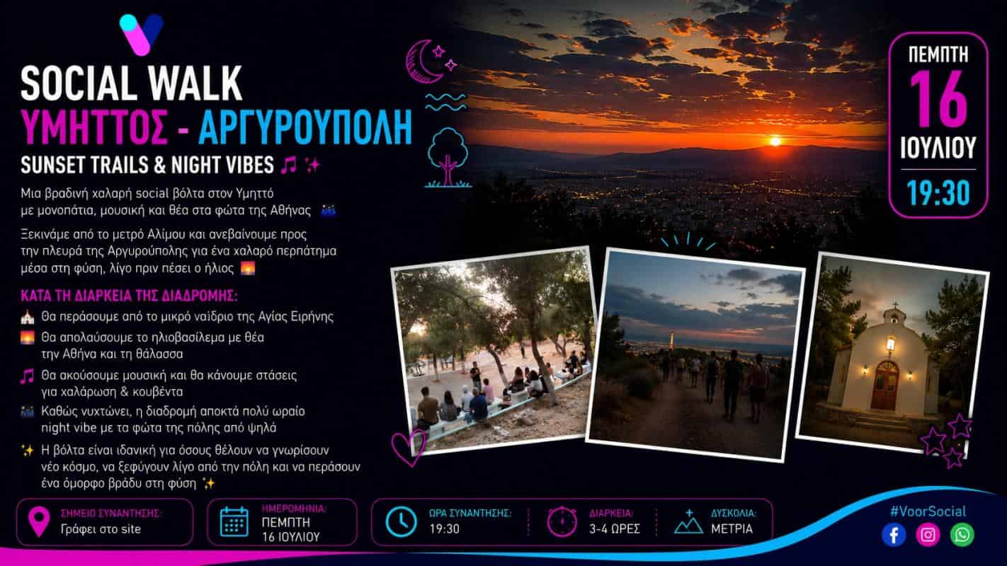 φεφεφφε