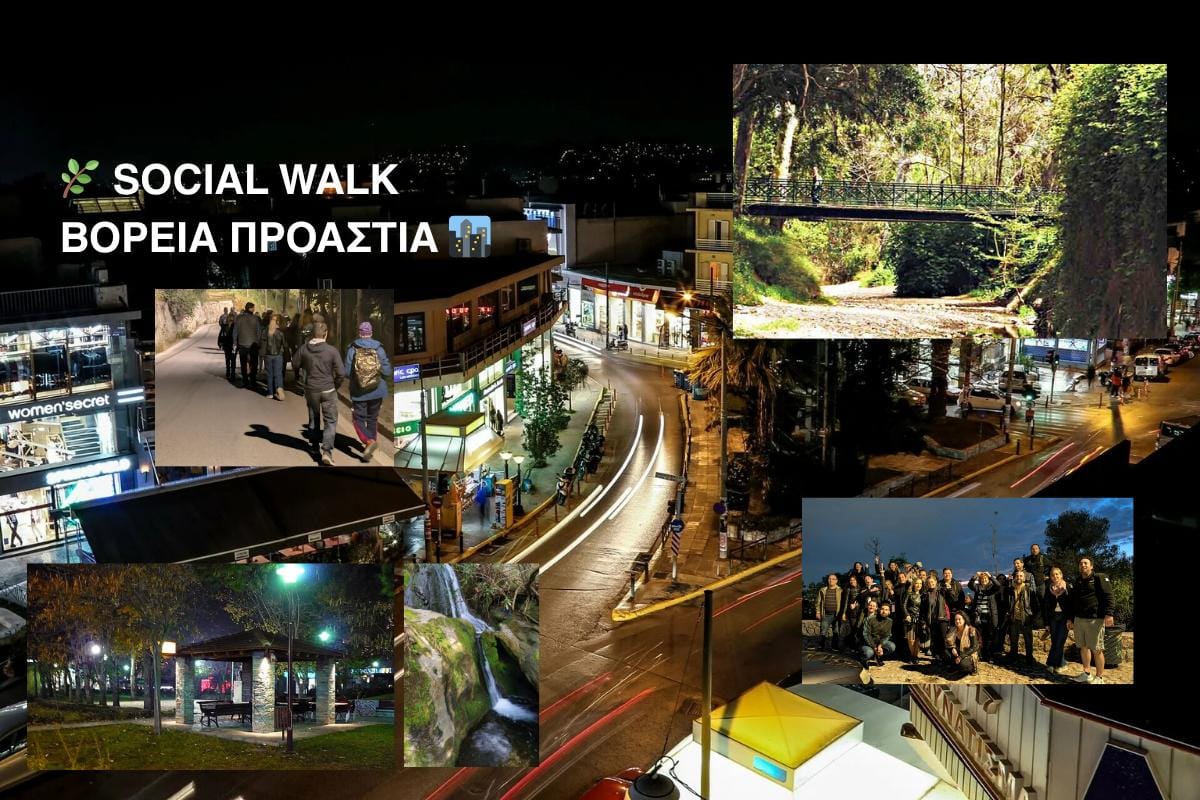 🌿 SOCIAL WALK ΒΟΡΕΙΑ ΠΡΟΑΣΤΙΑ 🏙️