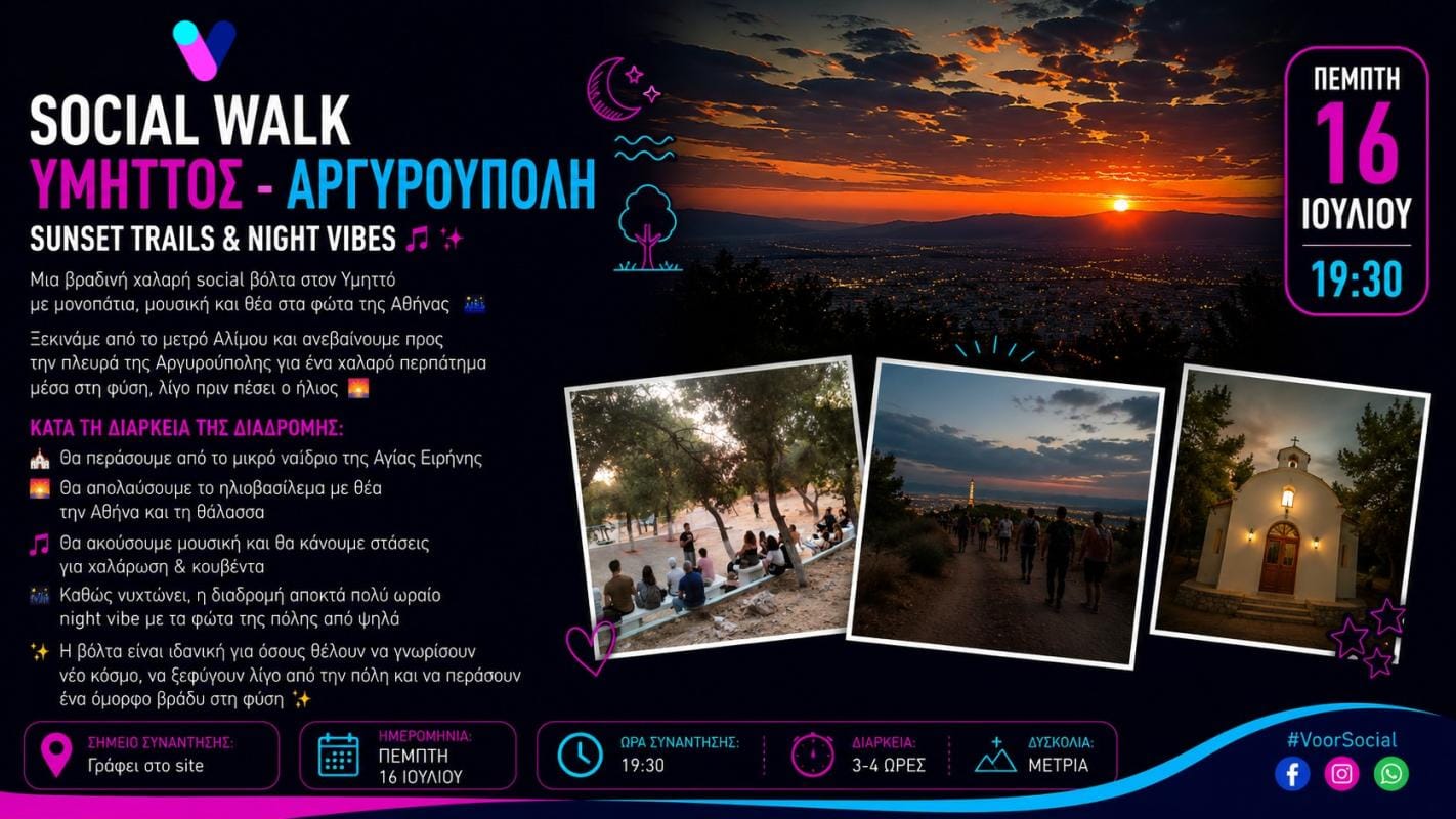 φεφεφφε