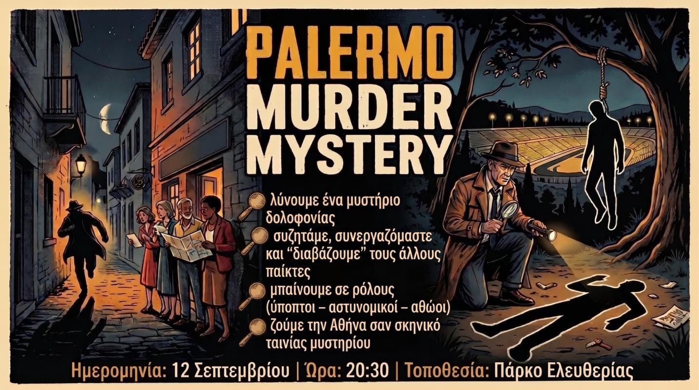 PALERMO updated